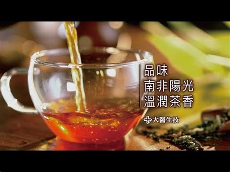 博士茶禁忌